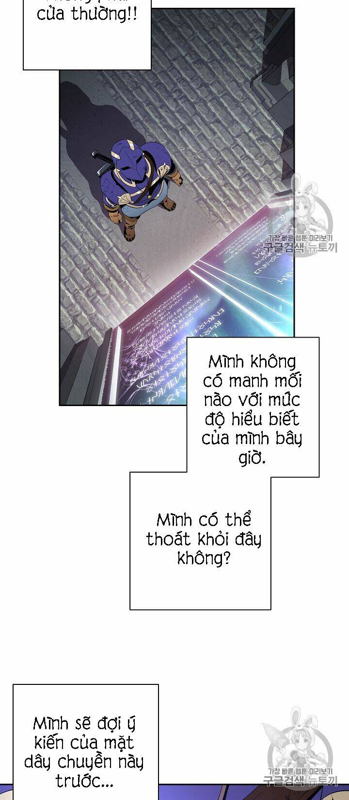 Chương 86 - Trang 52