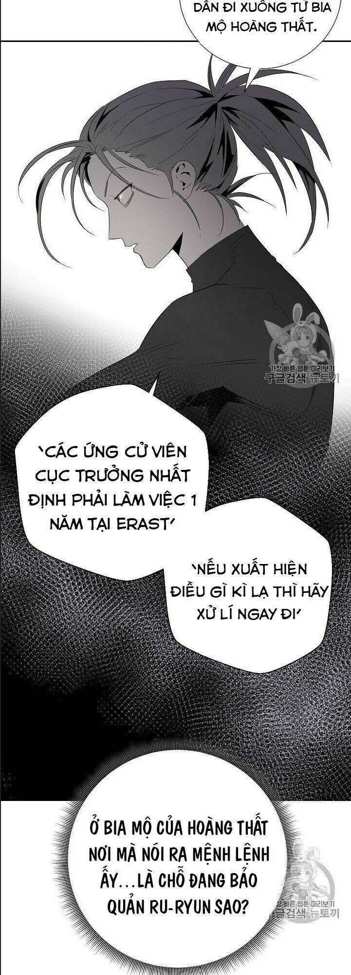 Chương 100 - Trang 18