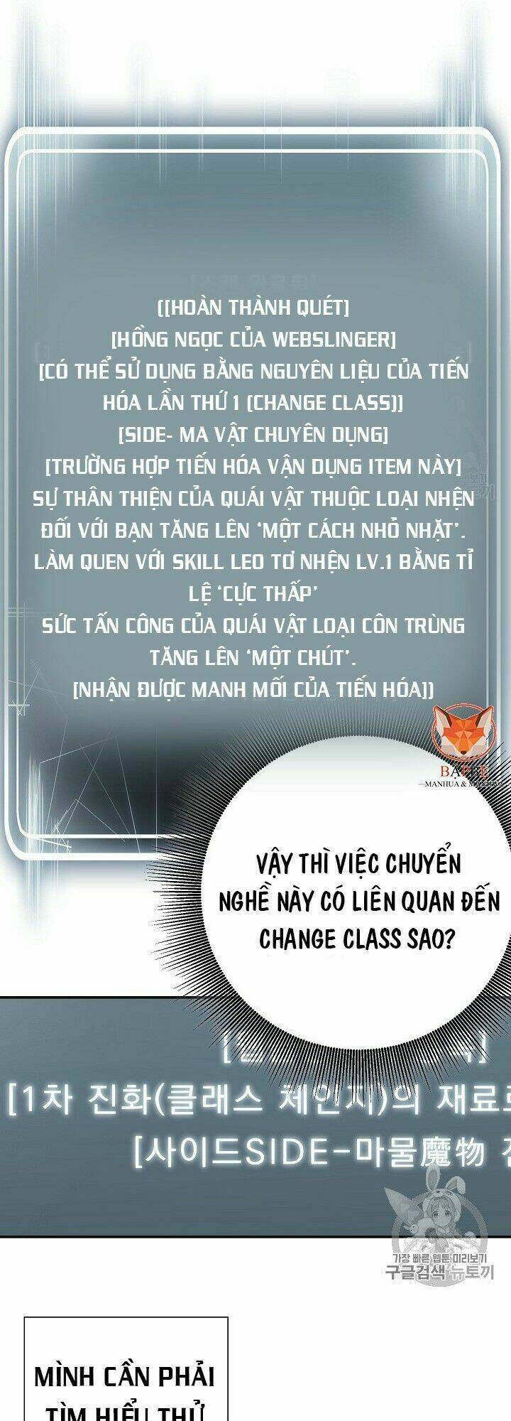 Chương 103 - Trang 37
