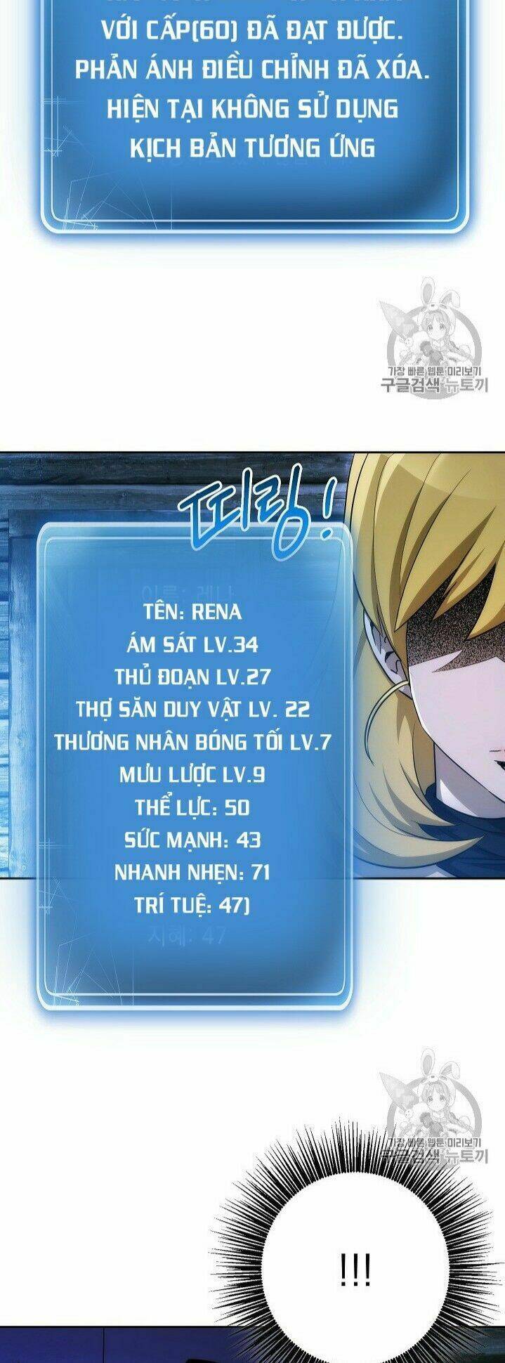 Chương 105 - Trang 5