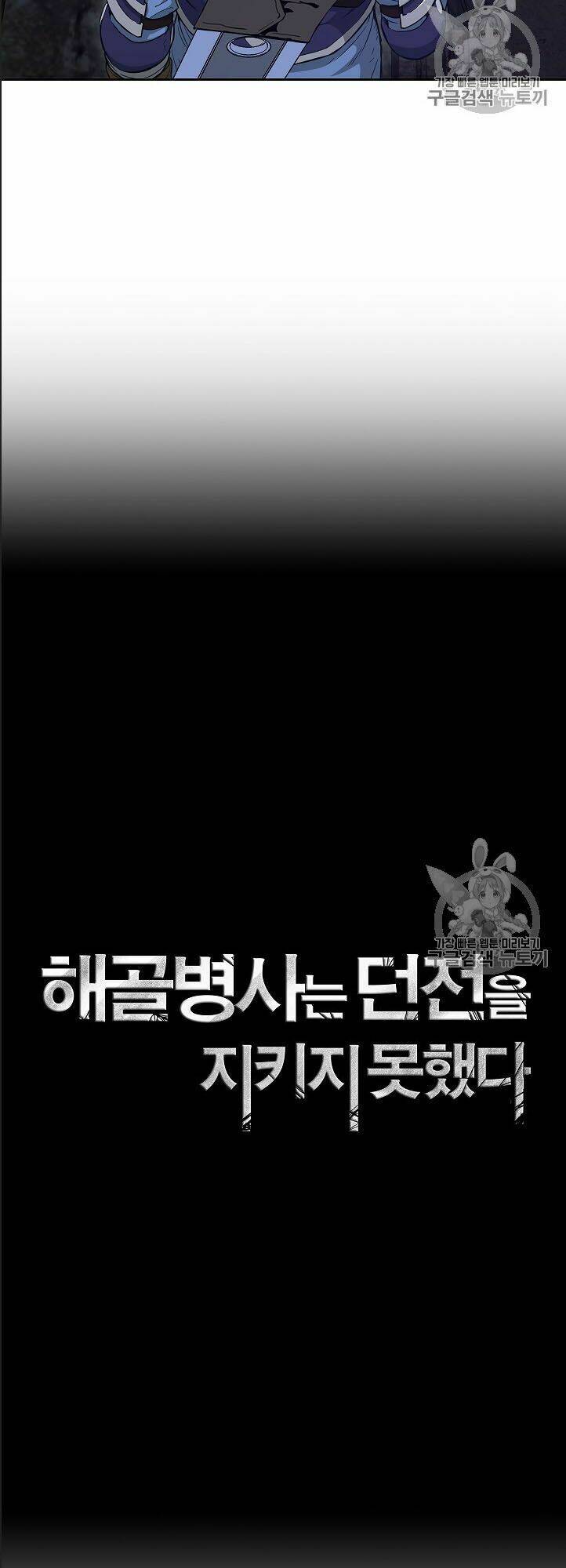 Chương 107 - Trang 13