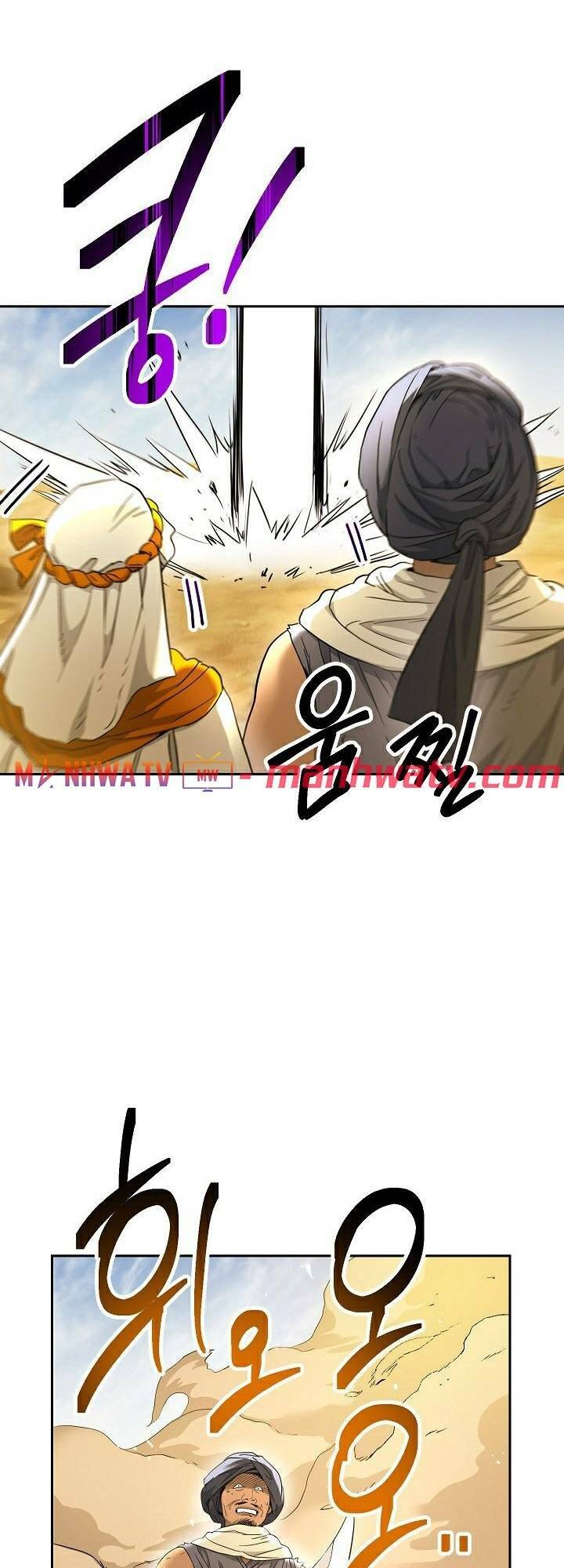 Chương 109 - Trang 21
