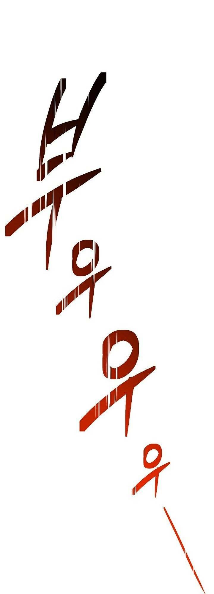 Chương 109 - Trang 29