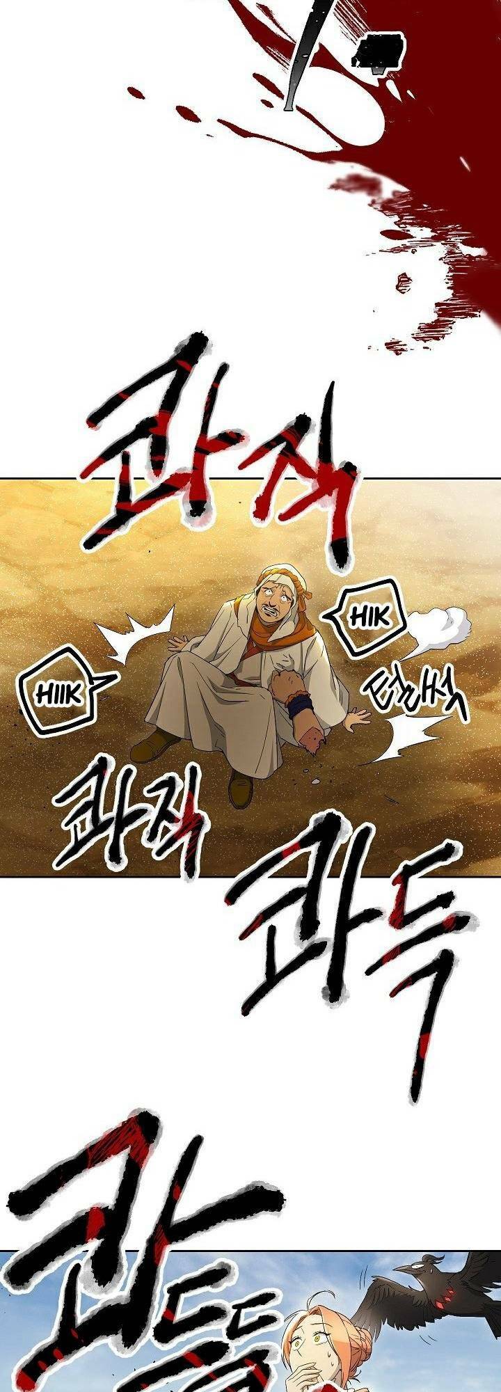 Chương 109 - Trang 53