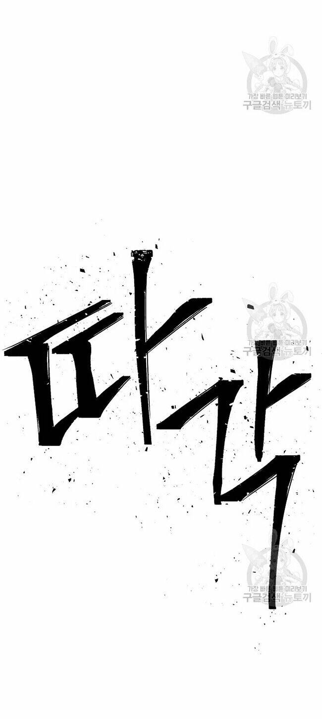 Chương 168 - Trang 26