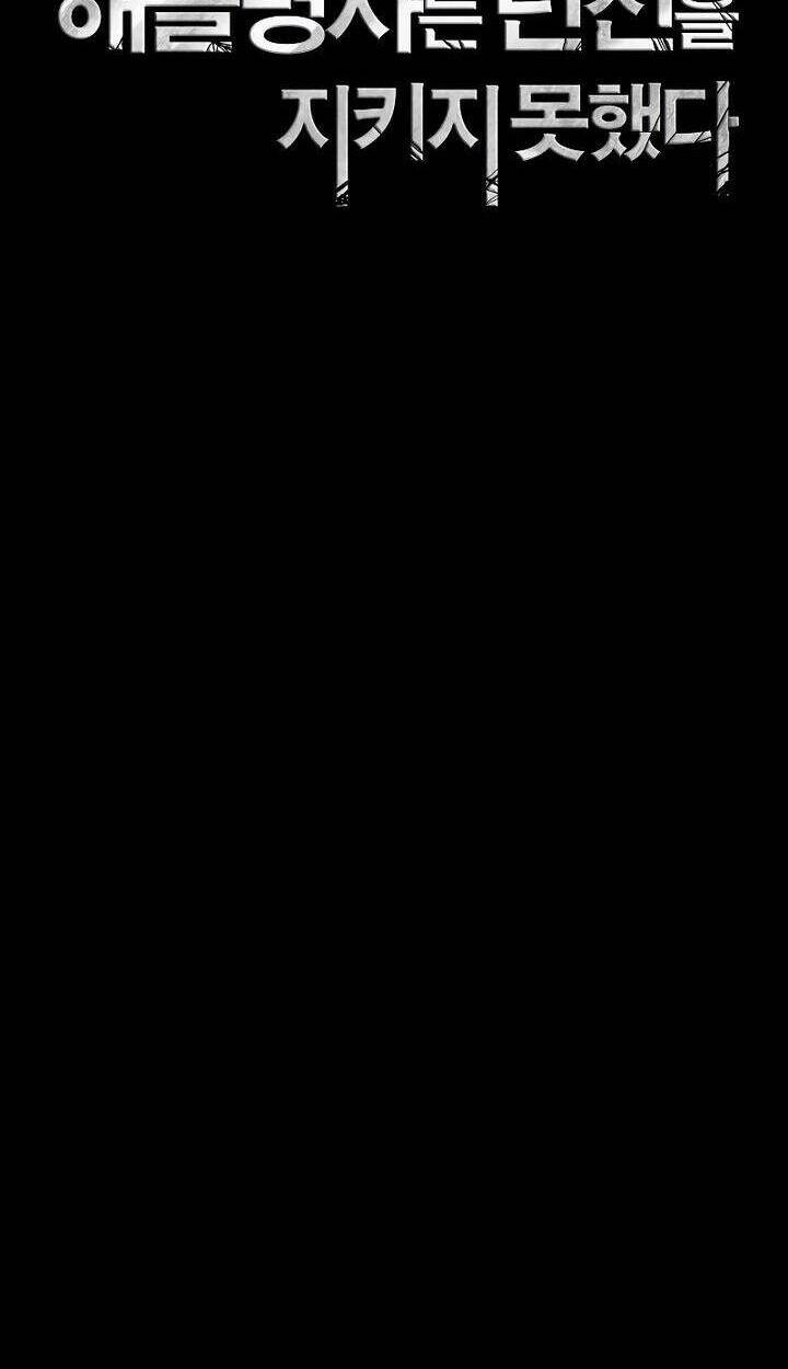 Chương 206 - Trang 37