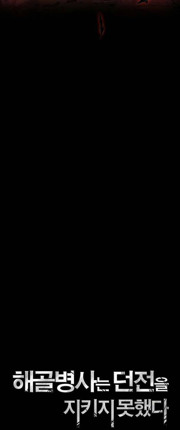 Chương 226 - Trang 32