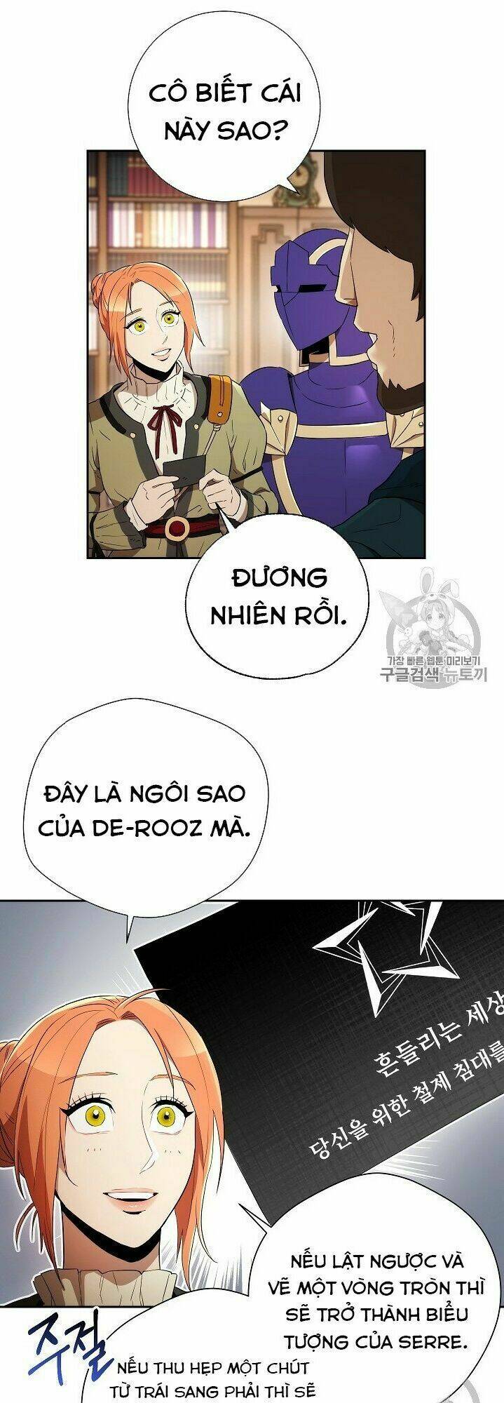 Chương 95 - Trang 14