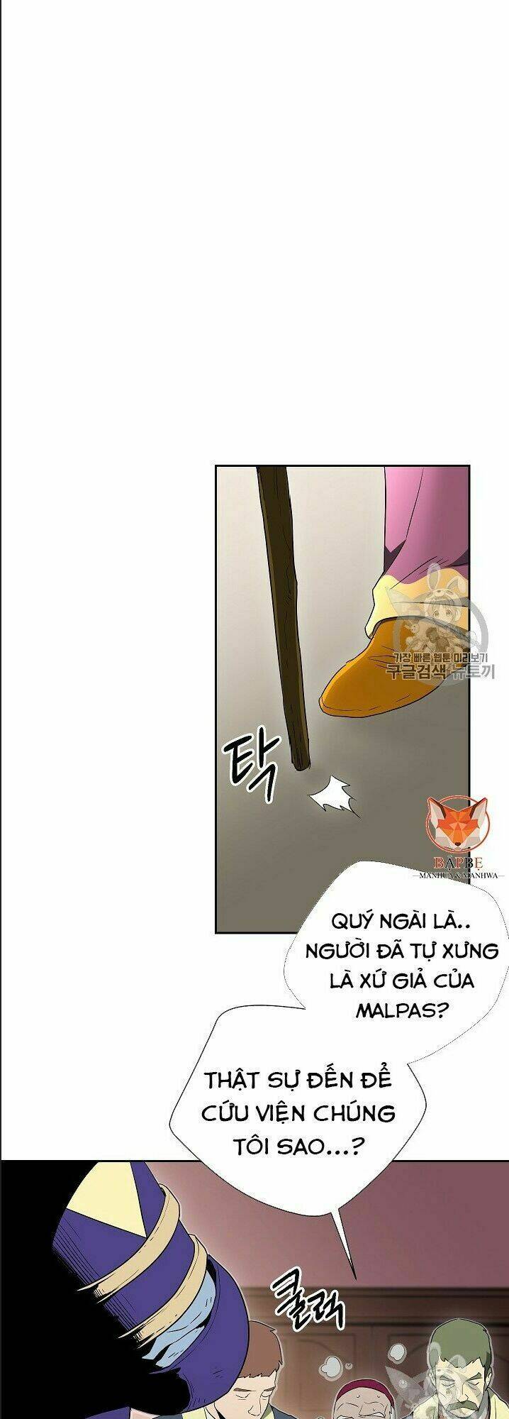Chương 95 - Trang 24
