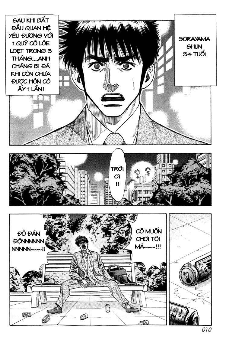 Chapter 1.1 - Trang 7