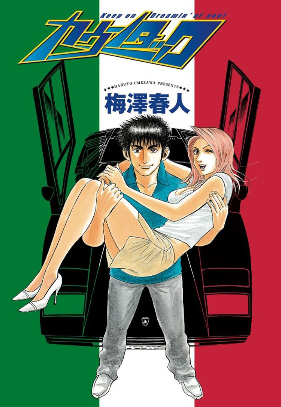 Chương 40 - Trang 2