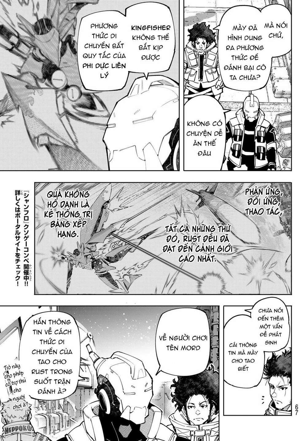 Crappy Game Hunter Challenges God-Tier Game - Chap 74 - Trang 11
