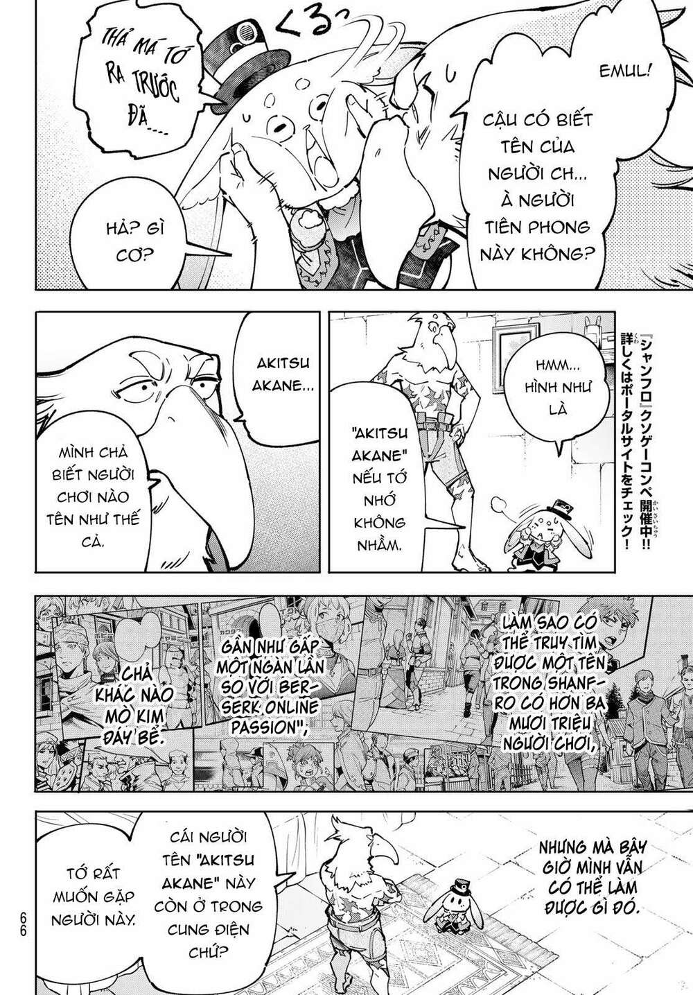Crappy Game Hunter Challenges God-Tier Game - Chap 78 - Trang 6