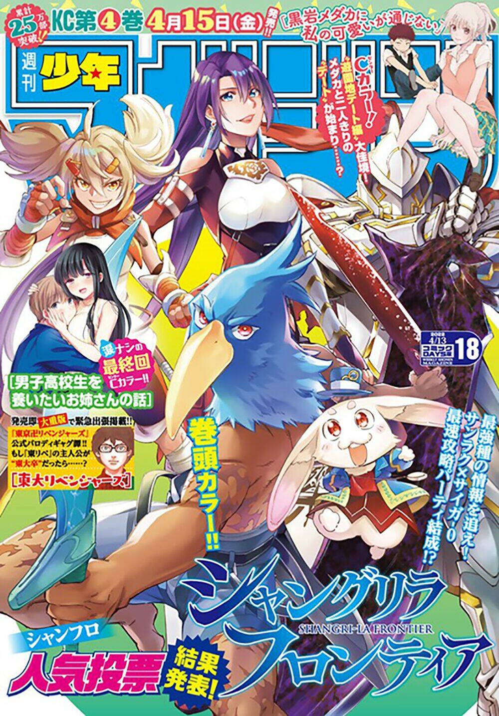 Crappy Game Hunter Challenges God-Tier Game - Chap 81 - Trang 3