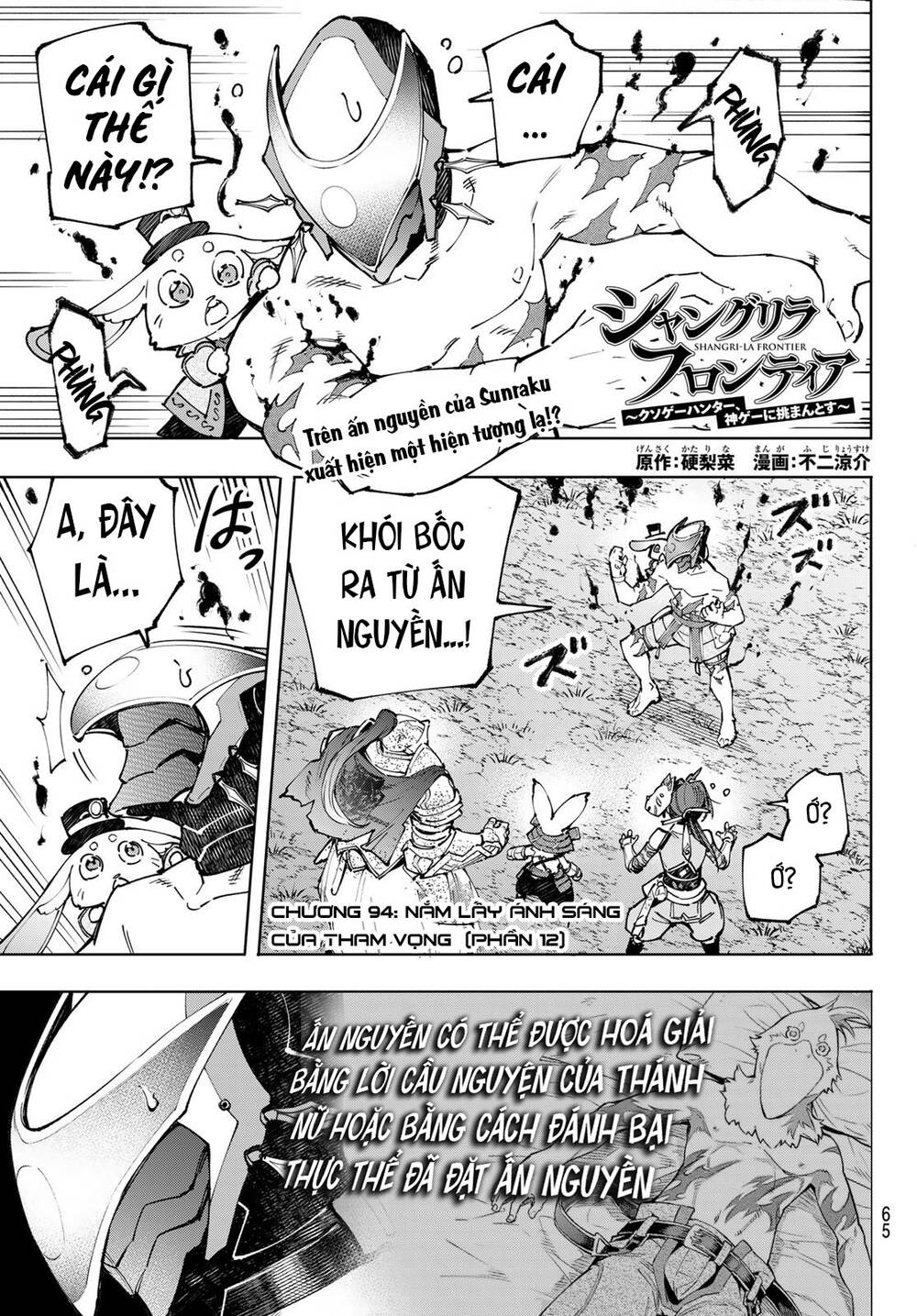 Crappy Game Hunter Challenges God-Tier Game - Chap 94 - Trang 3