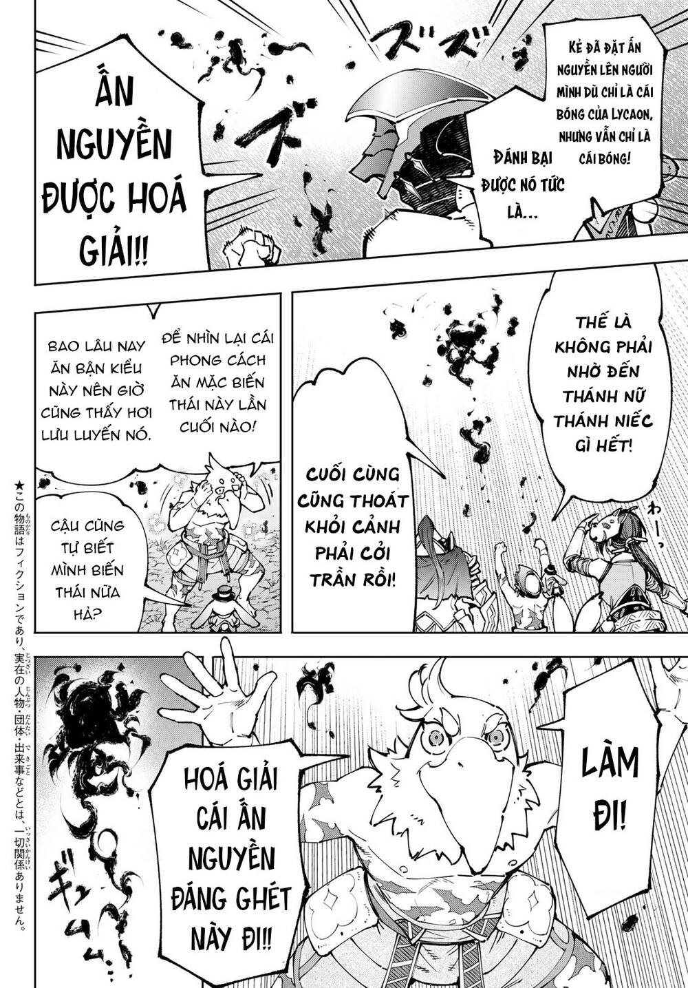 Crappy Game Hunter Challenges God-Tier Game - Chap 94 - Trang 4