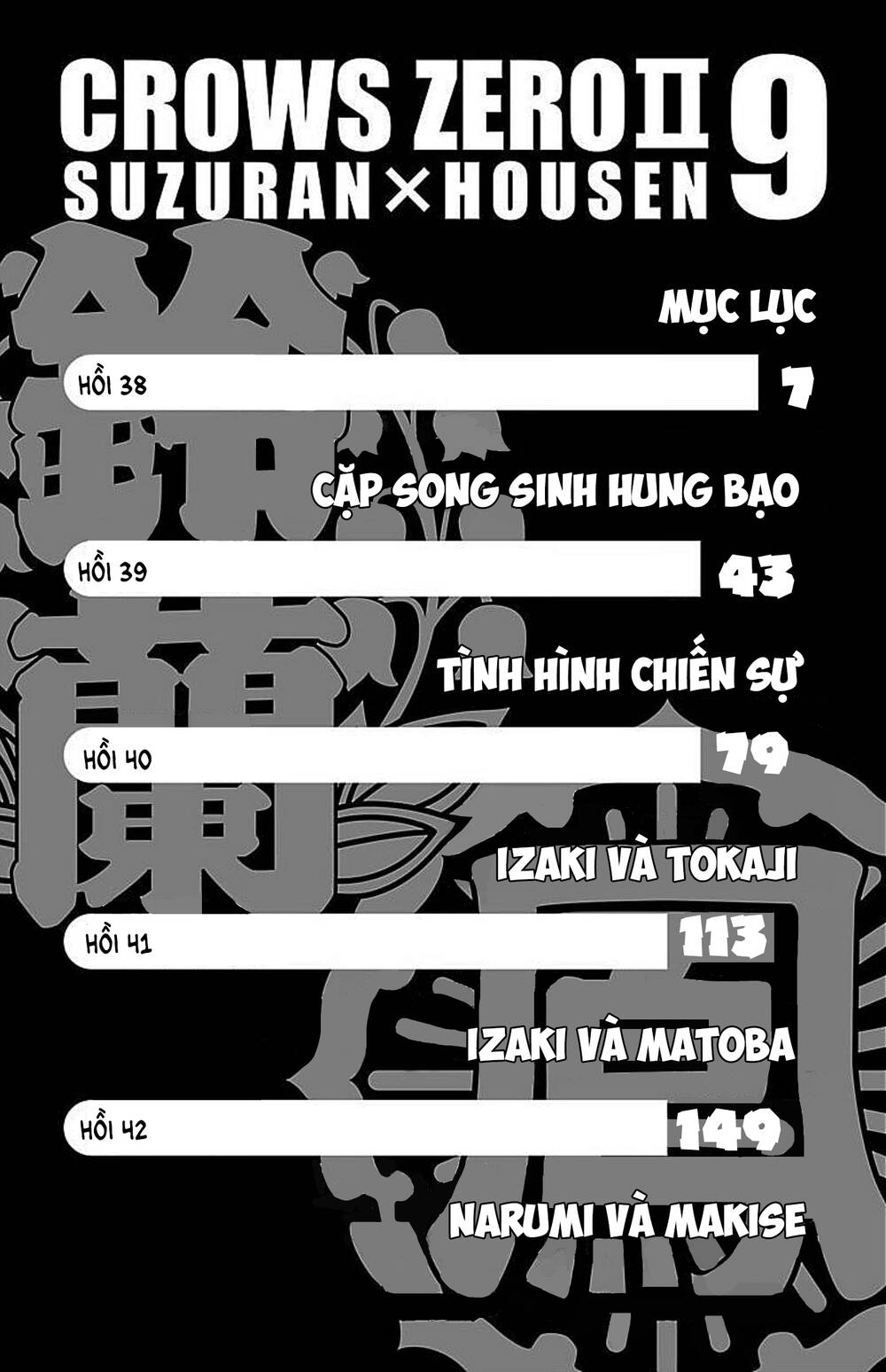 Trang 3