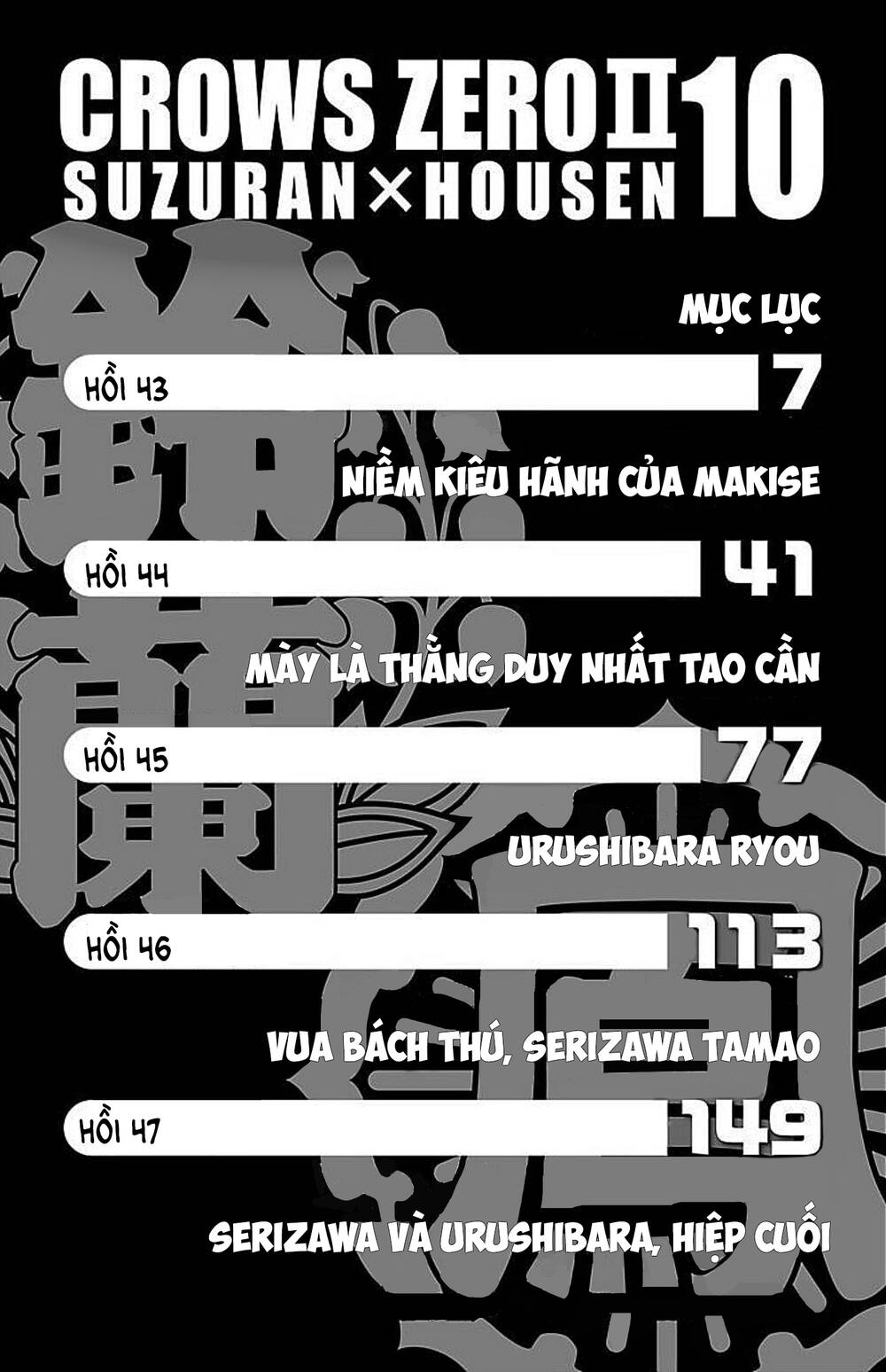 Trang 3