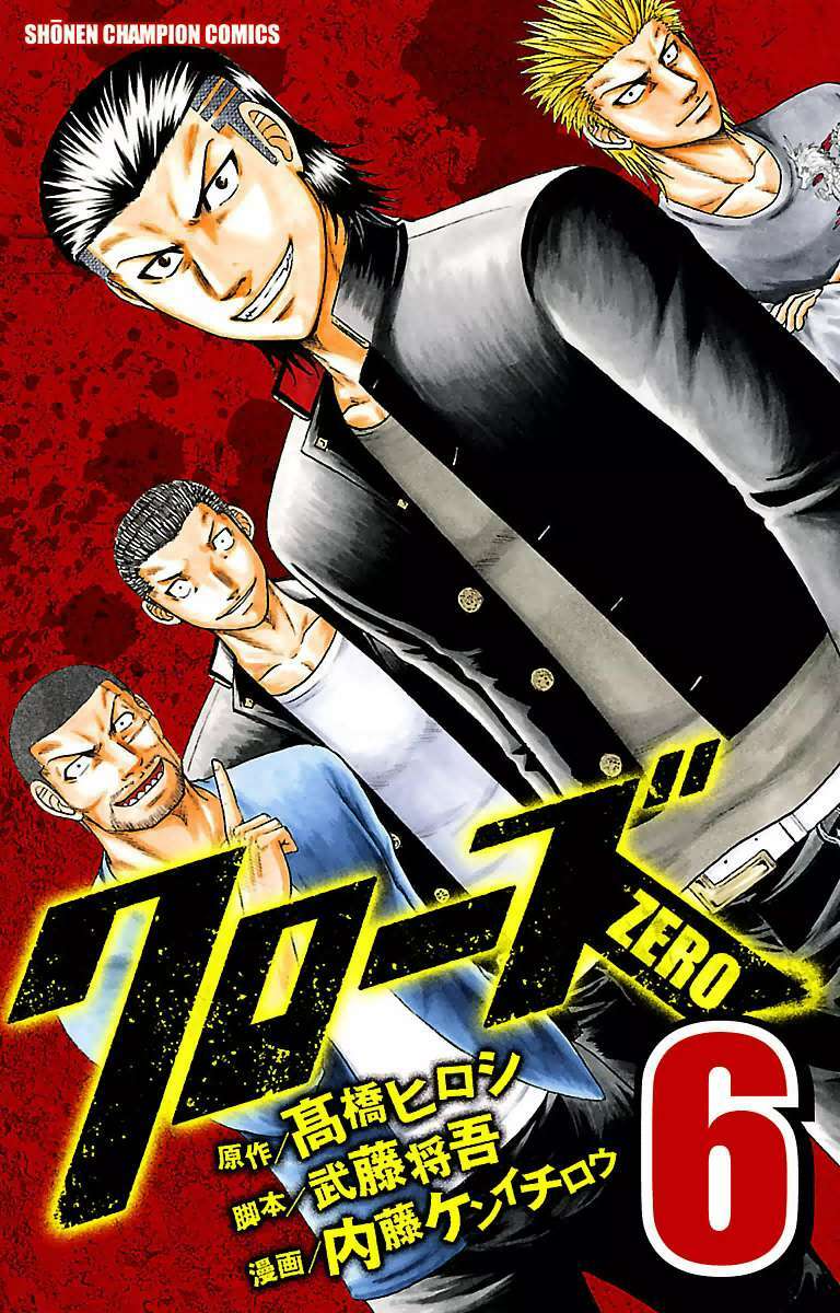 Chương 42 - Trang 1