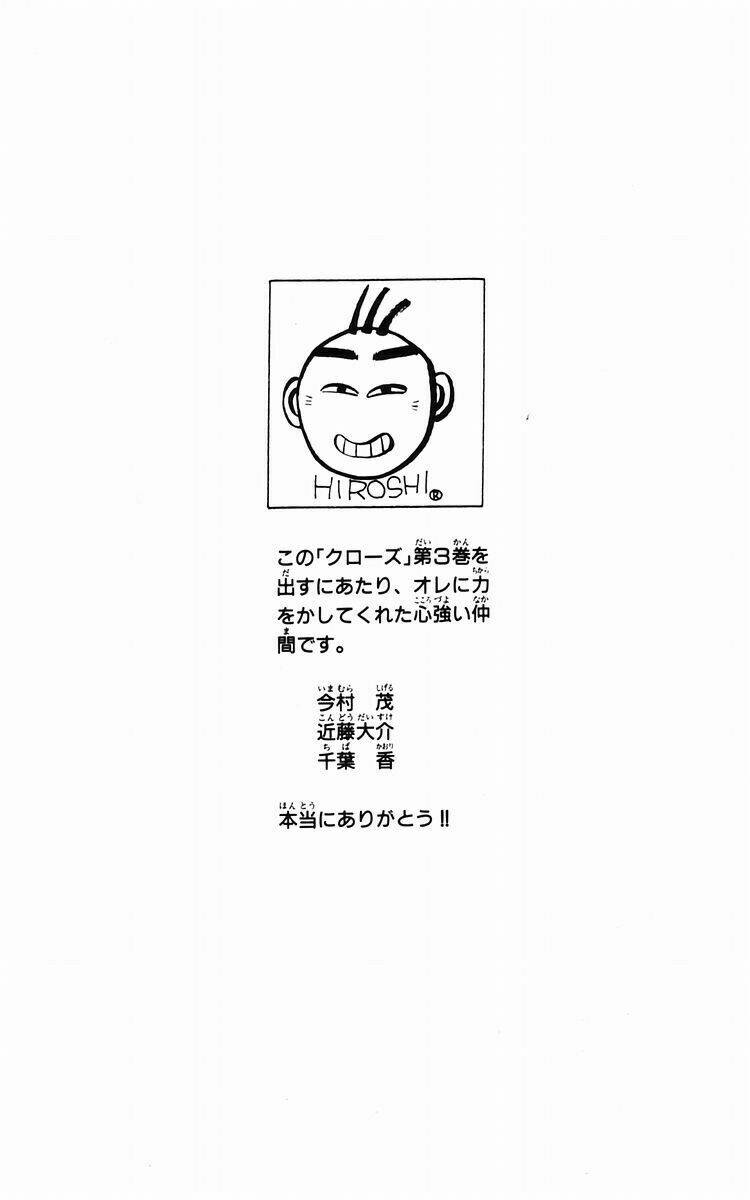 Chương 11 - Trang 58