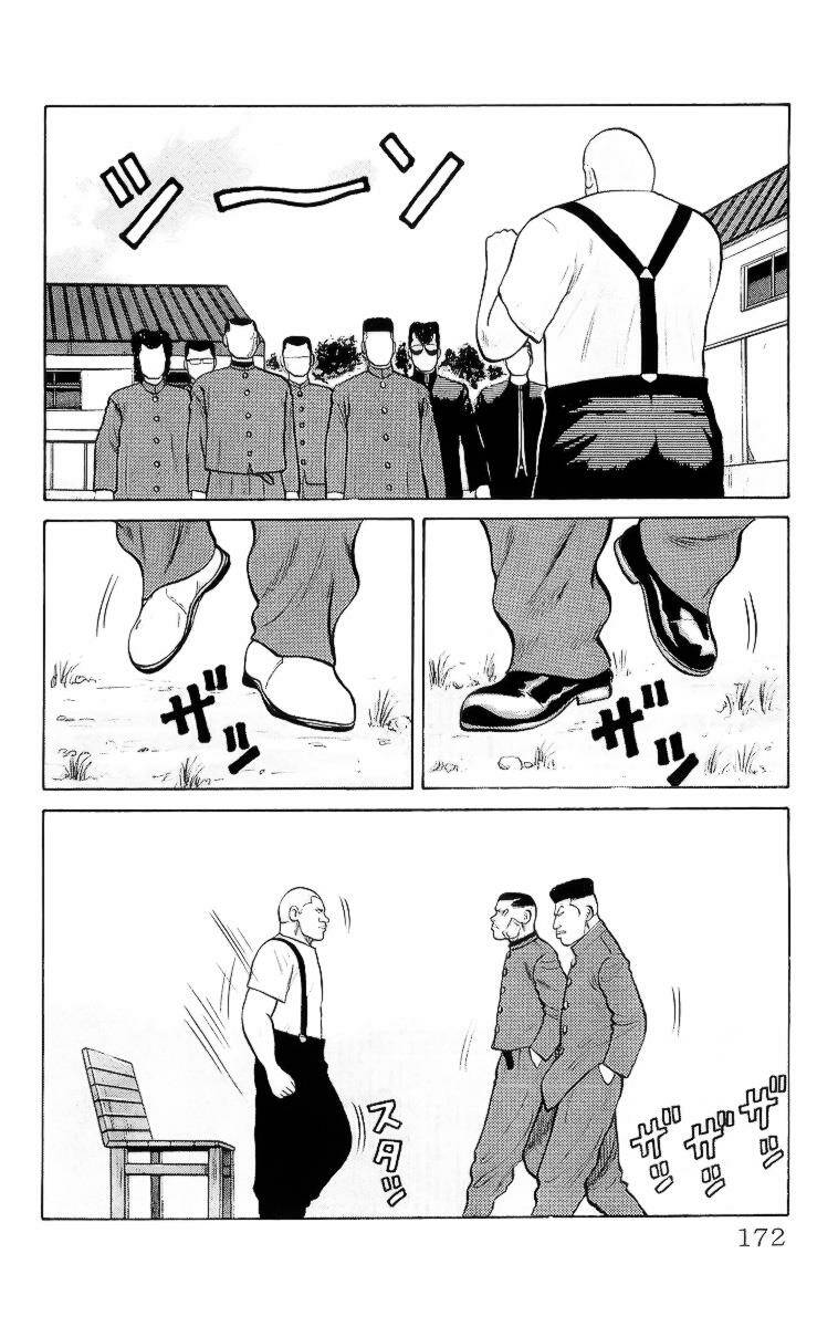 Trang 22