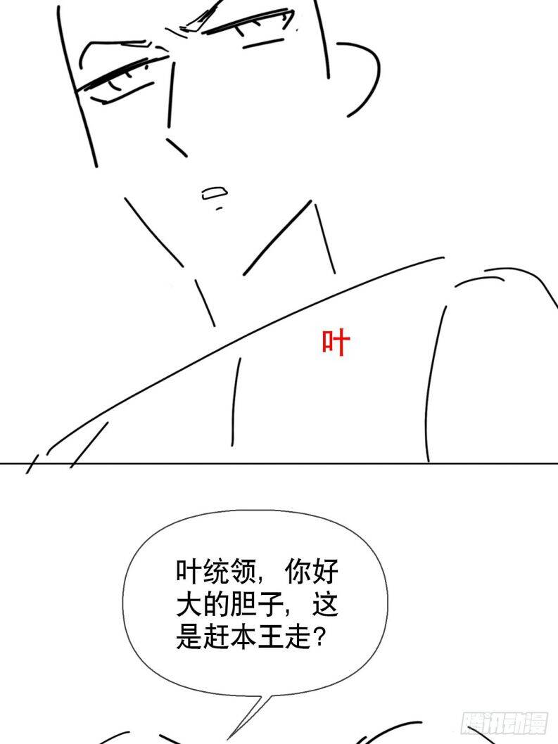 Chương 17 - Trang 39