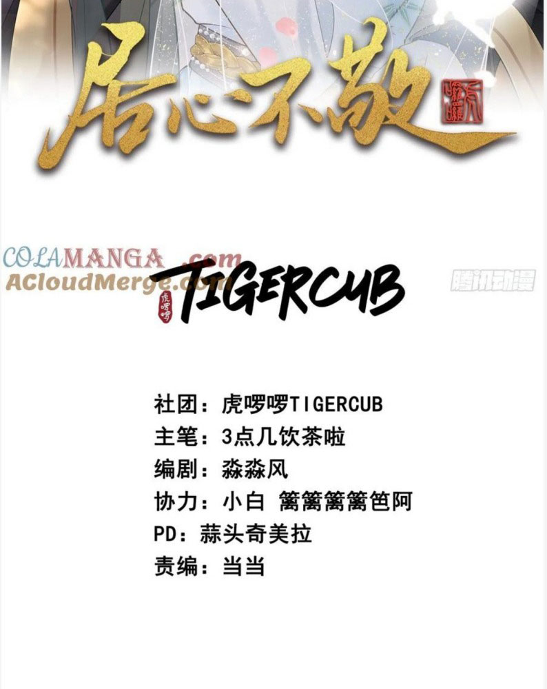 Chương 20 - Trang 4
