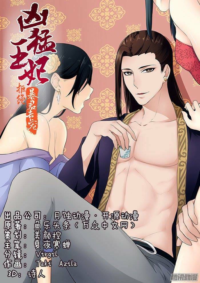 Chương 17 - Trang 1