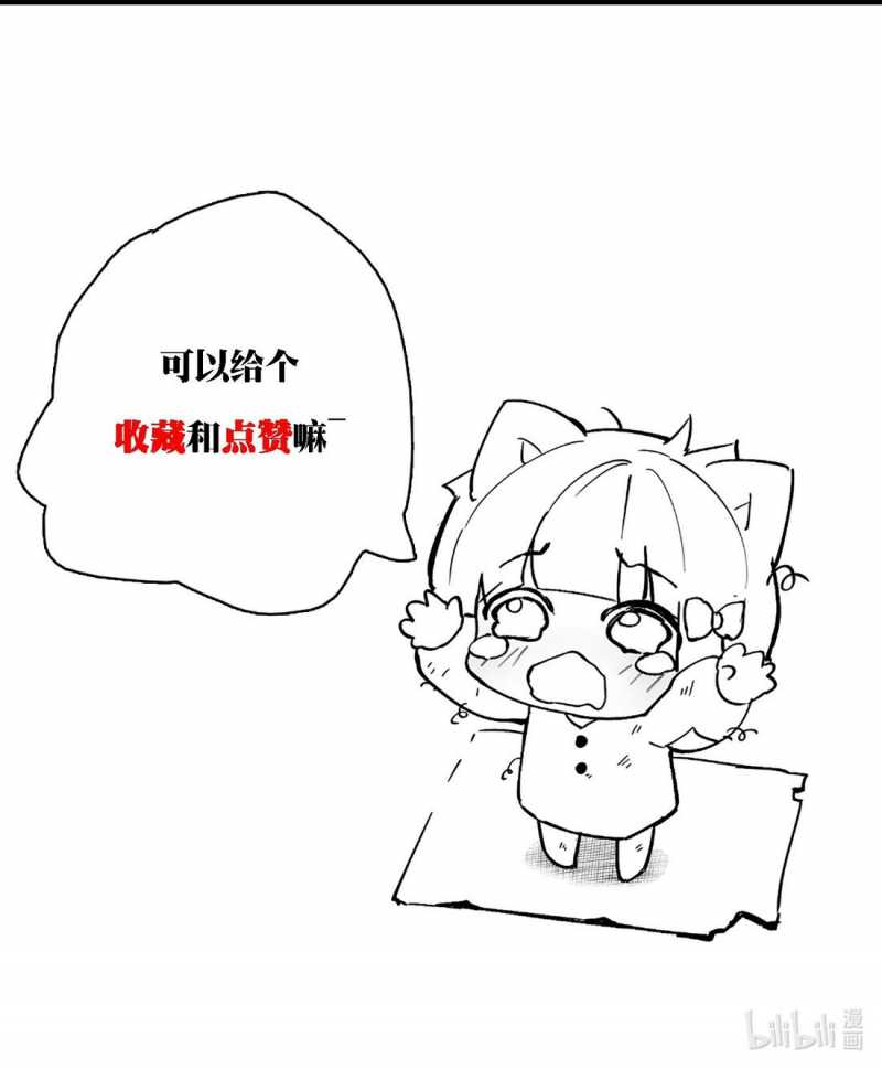 Chương 1 - Trang 82