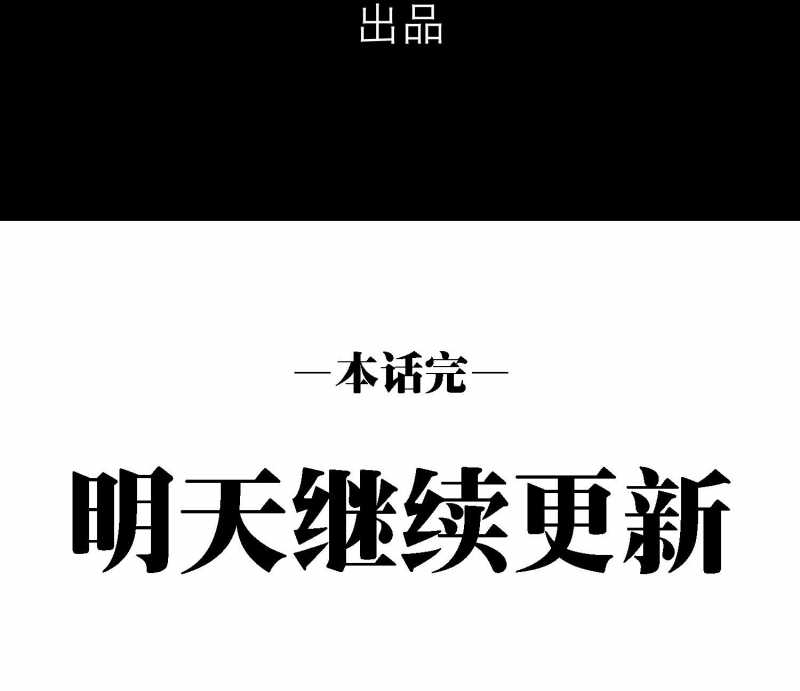 Chương 4 - Trang 75