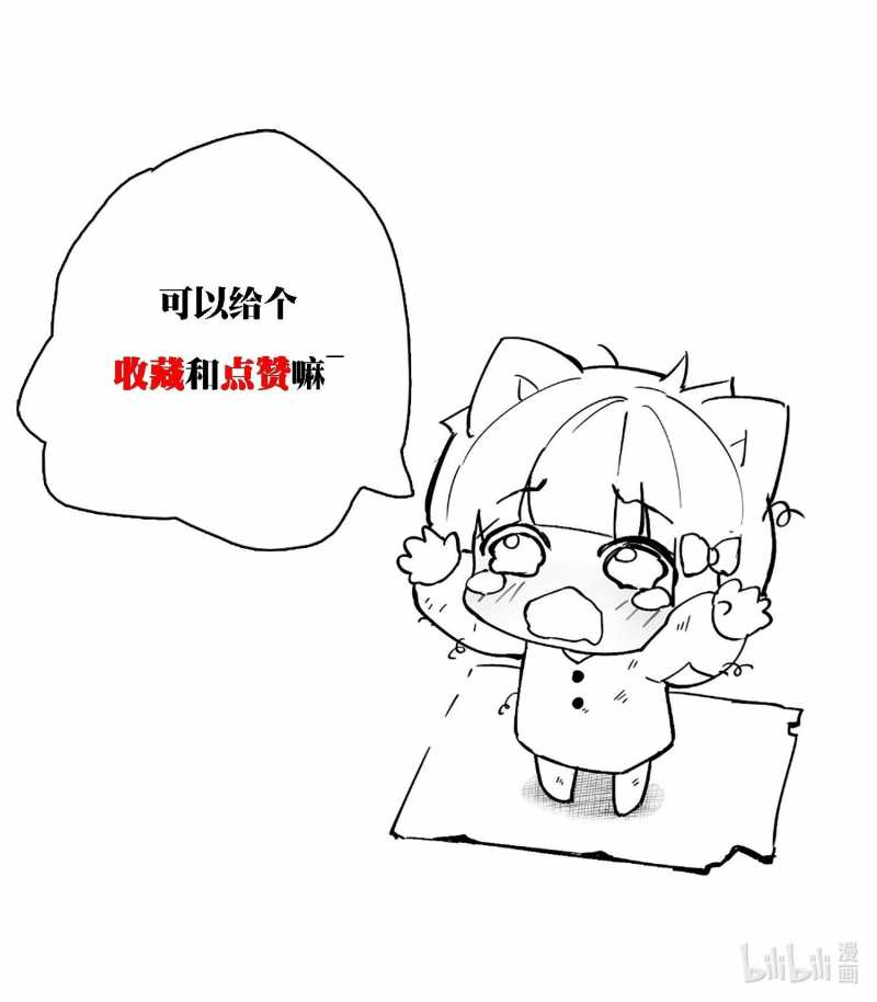Chương 4 - Trang 76