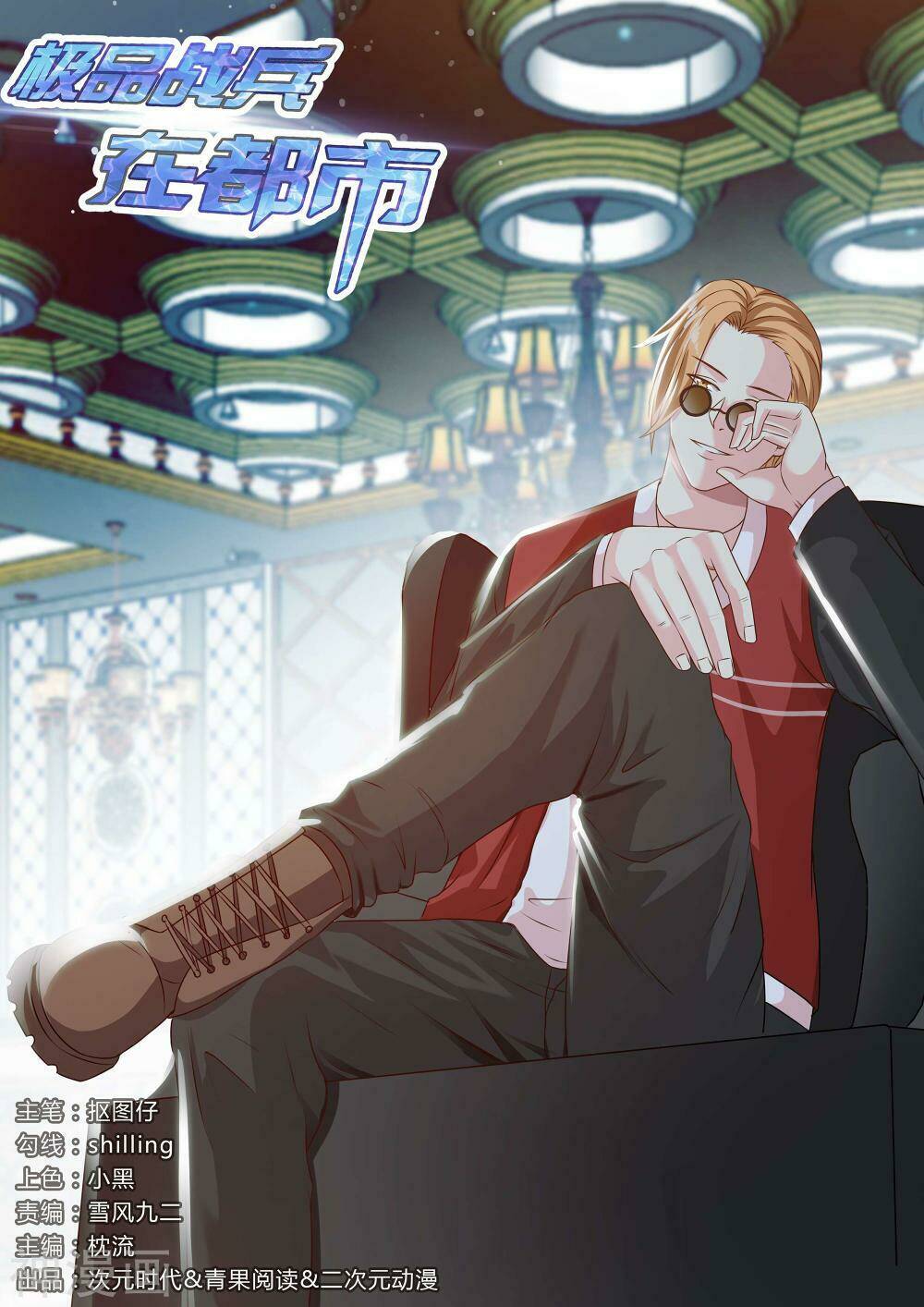 Chương 149 - Trang 2