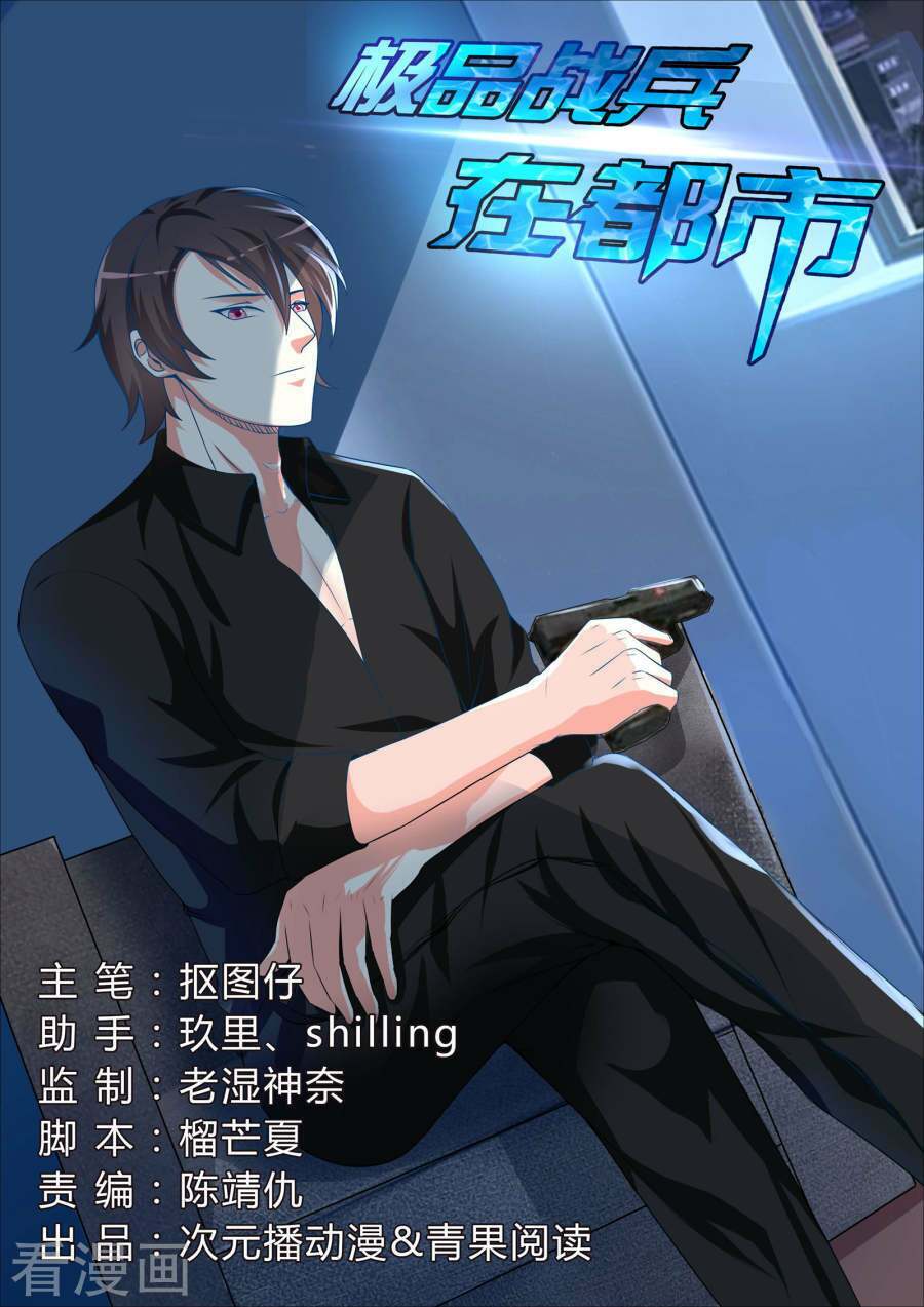 Chương 20 - Trang 2