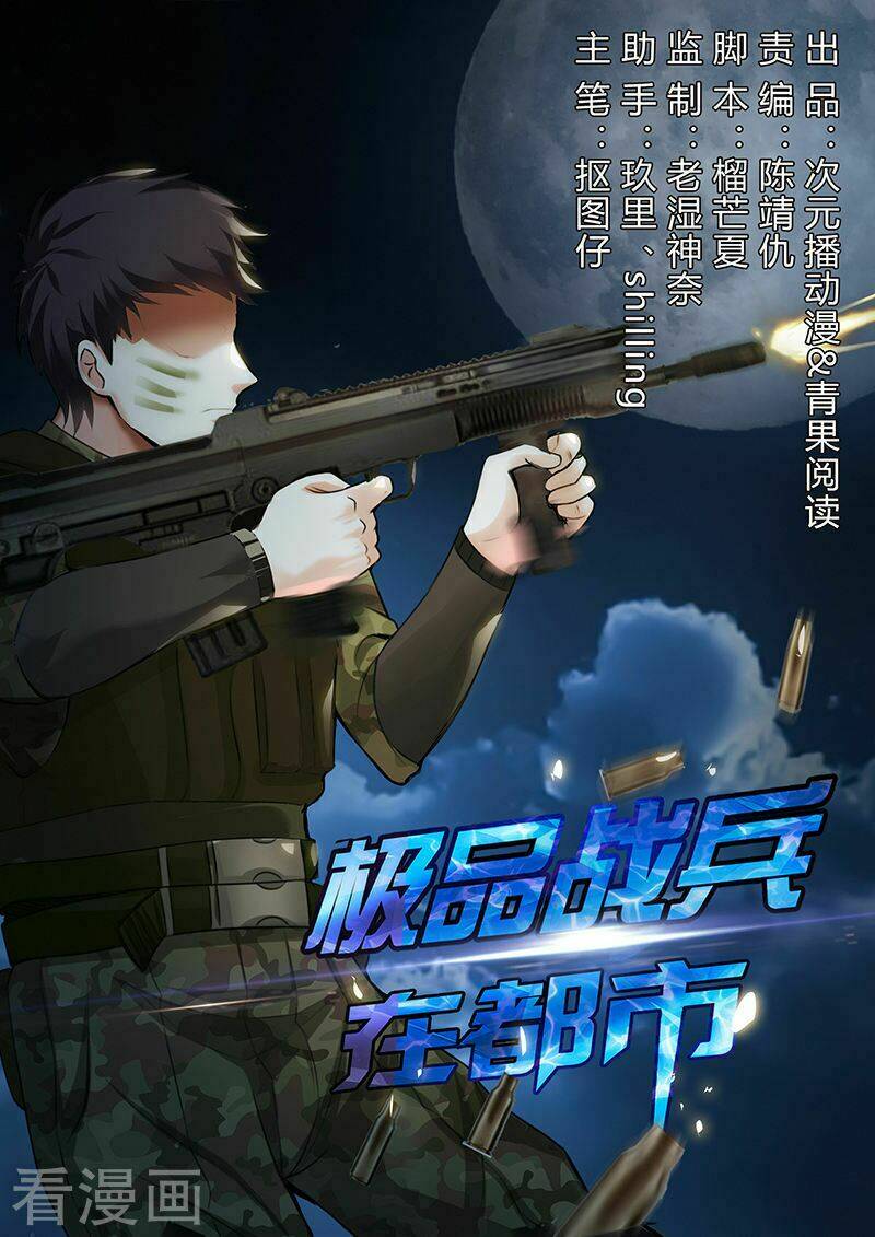 Chương 32 - Trang 2