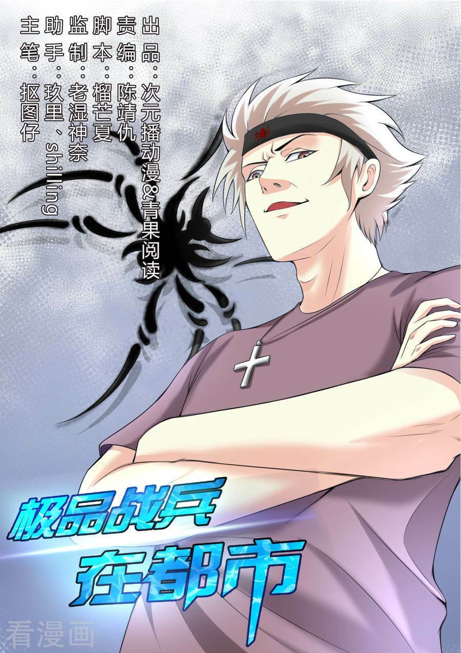 Chương 46 - Trang 1