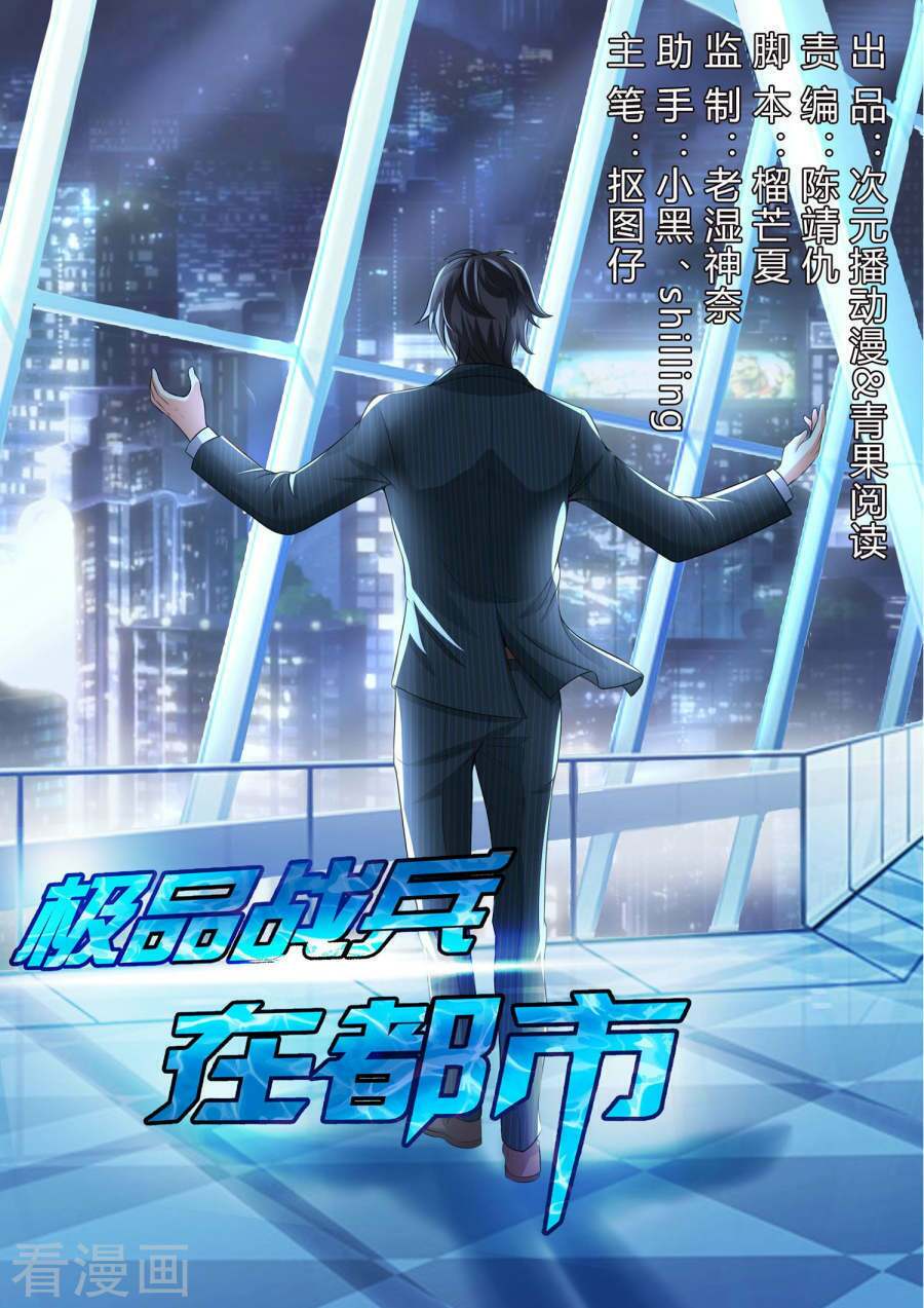 Chương 48 - Trang 1