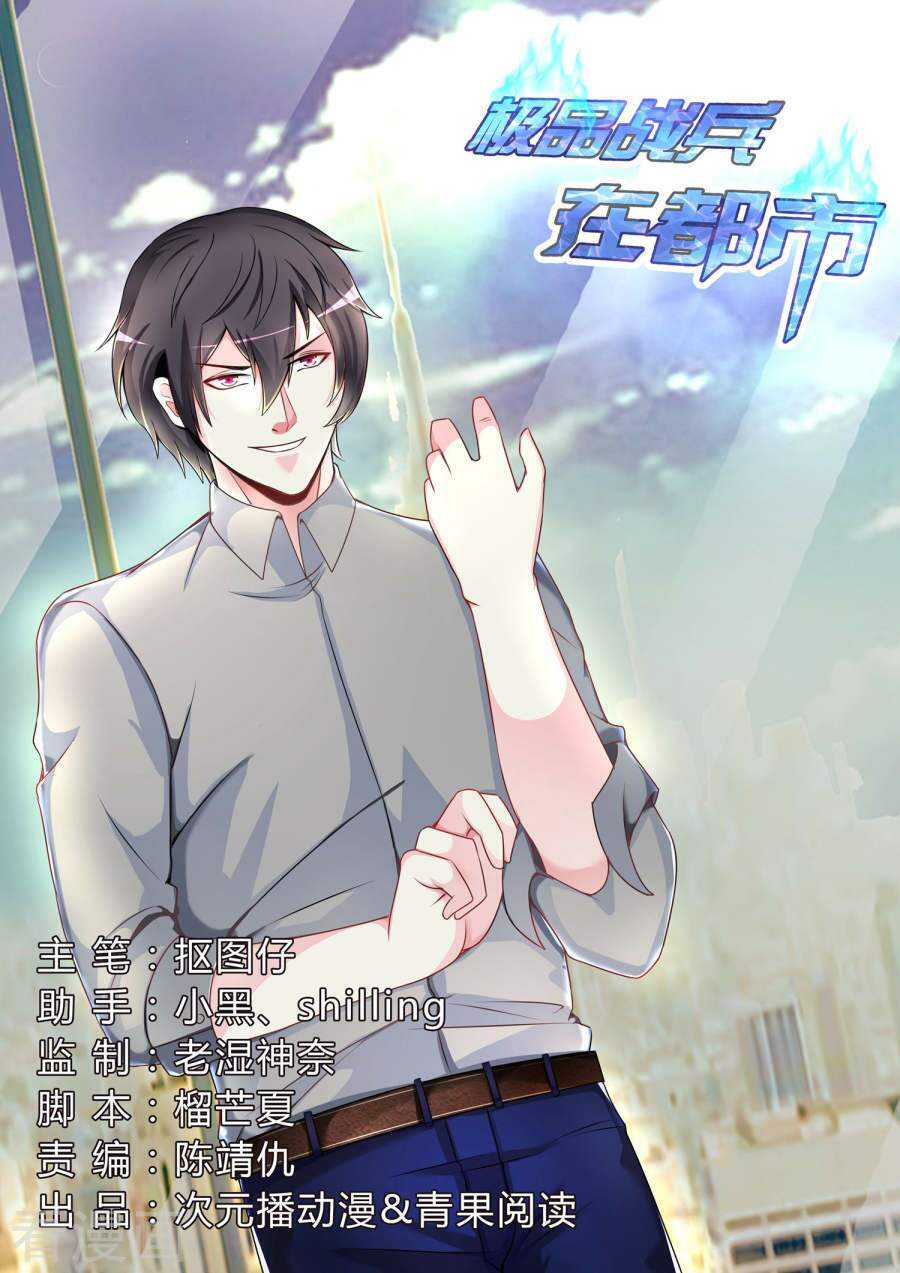 Chương 68 - Trang 2