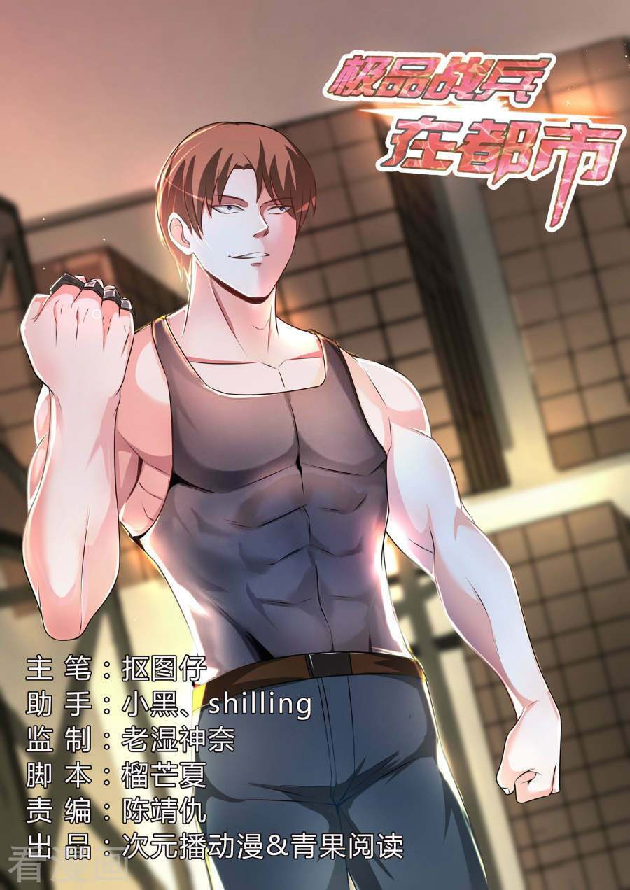 Chương 71 - Trang 2