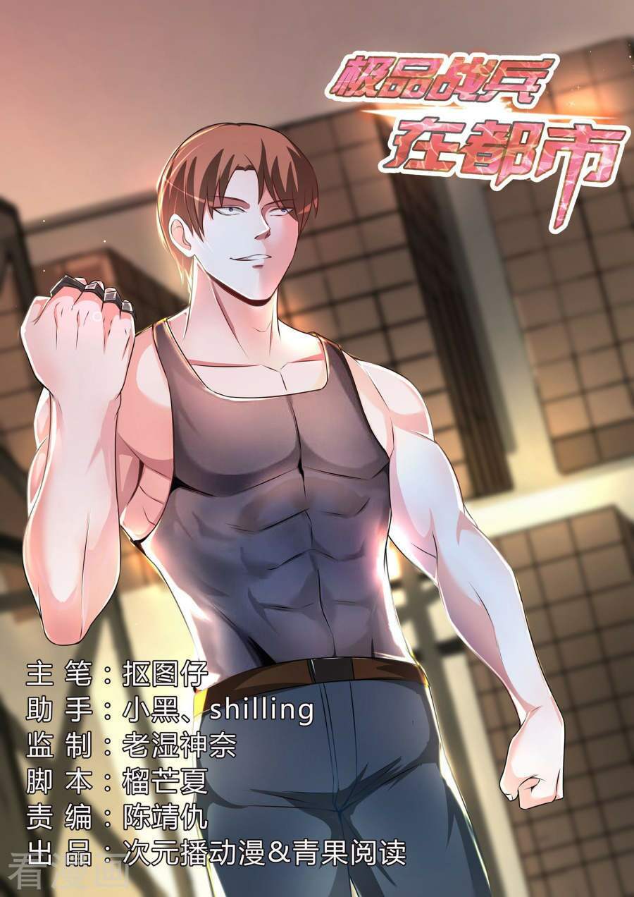 Chương 73 - Trang 2