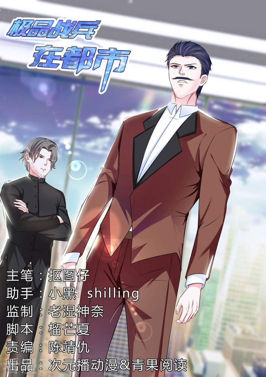 Chương 75 - Trang 2