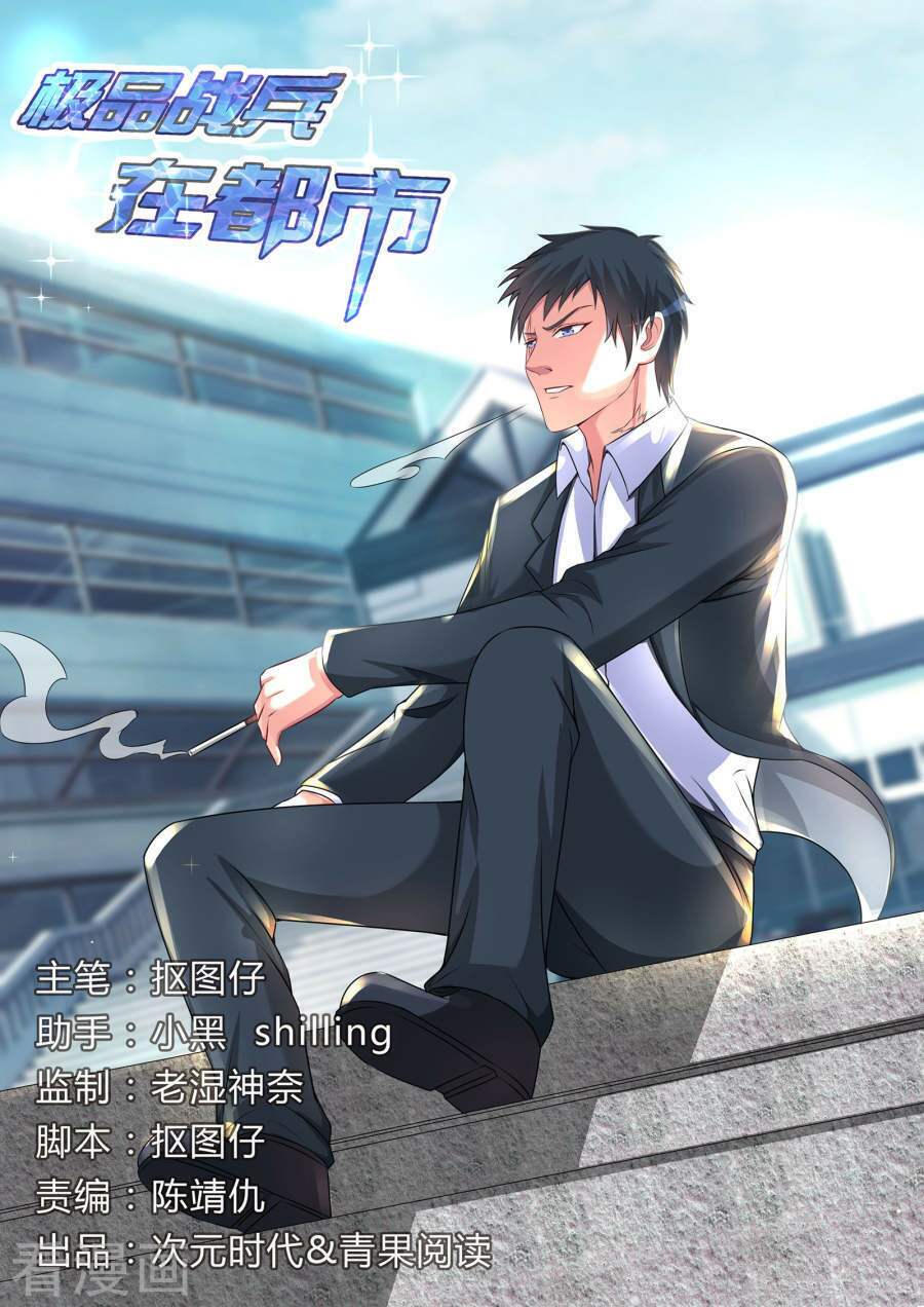 Chương 76 - Trang 2