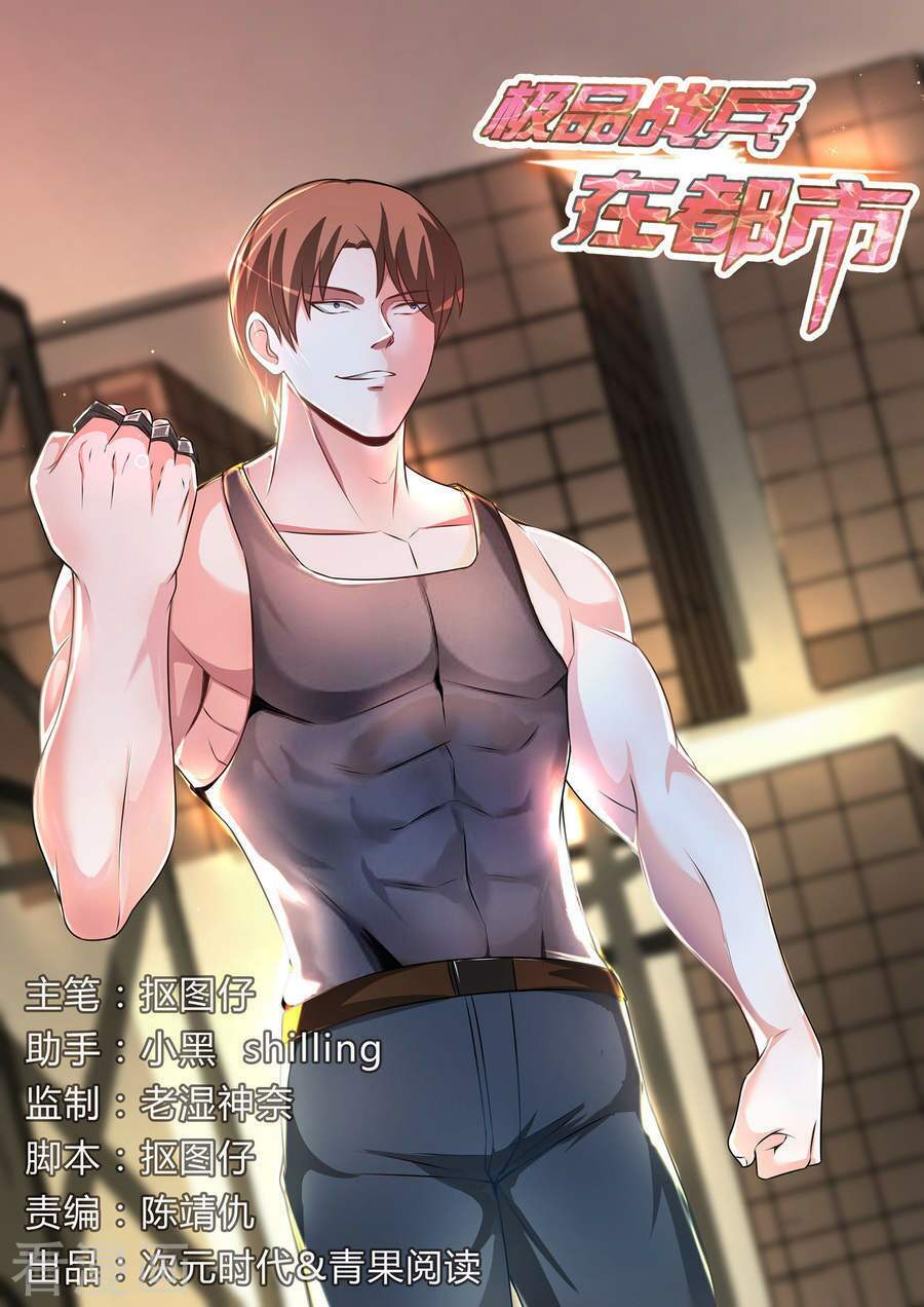 Chương 77 - Trang 2