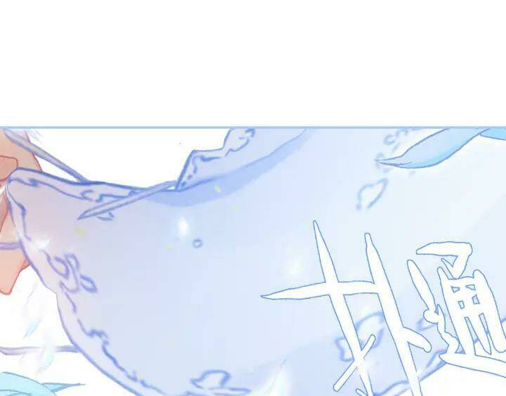 Chương 109 - Trang 14