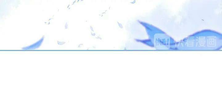 Chương 109 - Trang 18