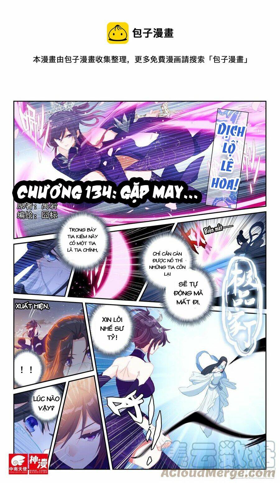 Chương 134 - Trang 2