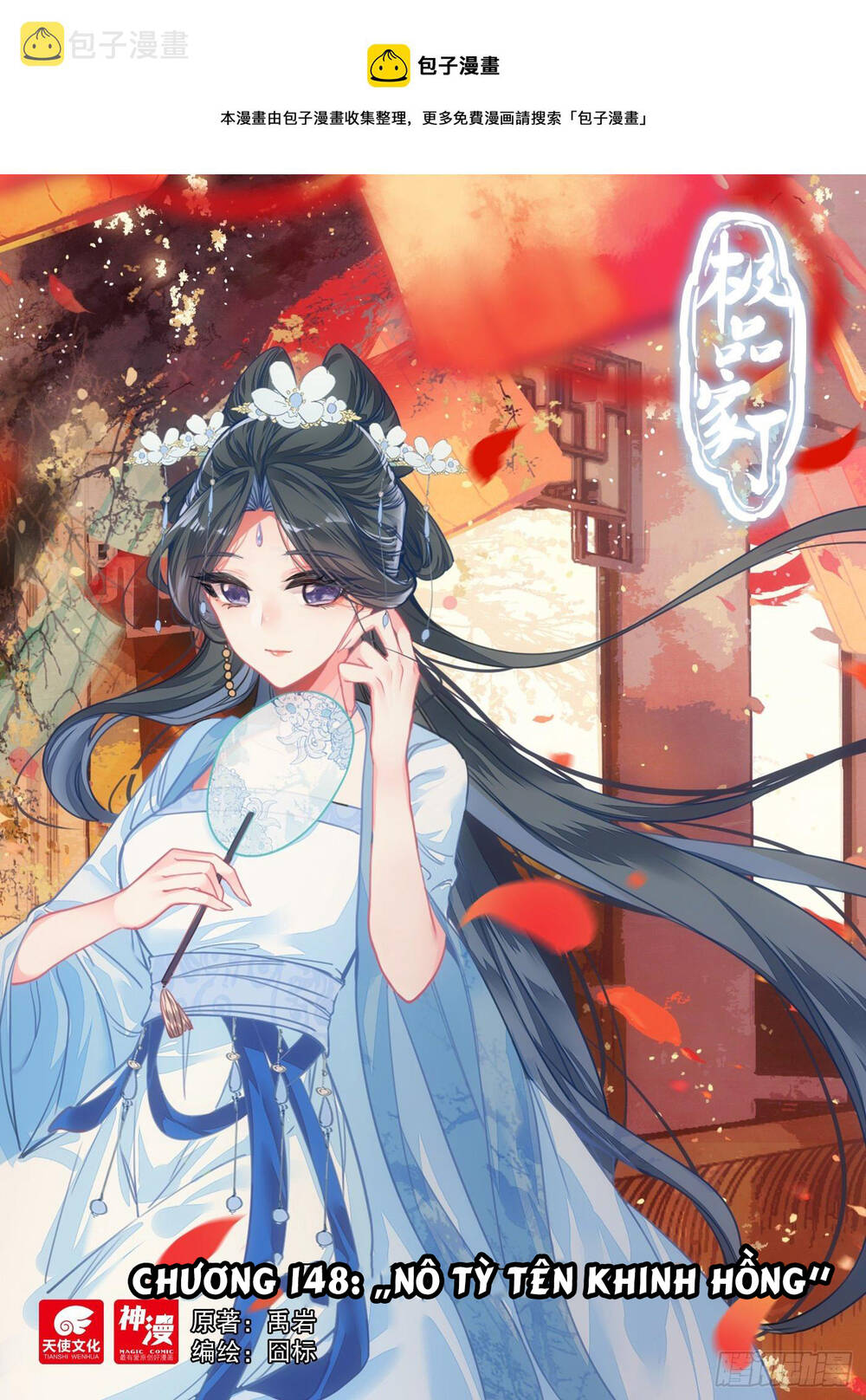 Chương 148 - Trang 1