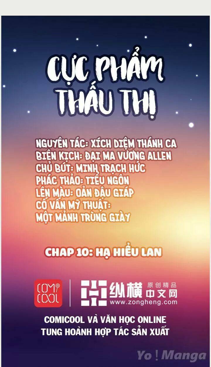 Trang 0