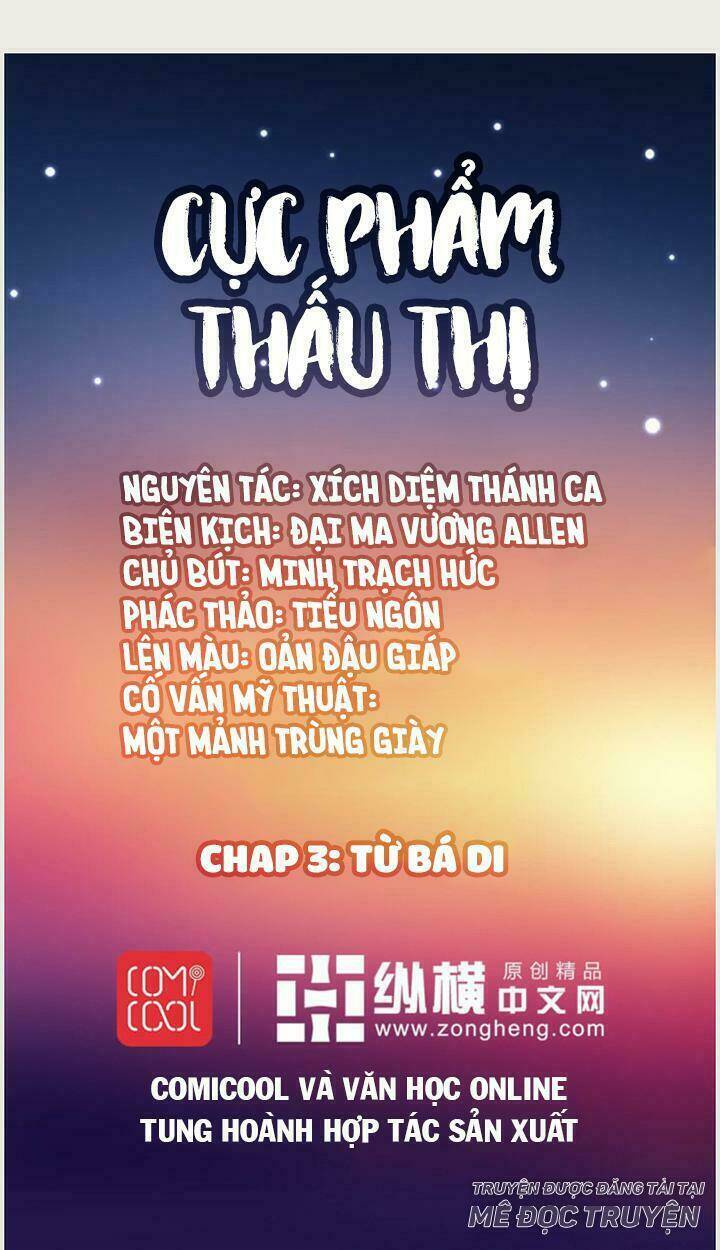 Trang 0