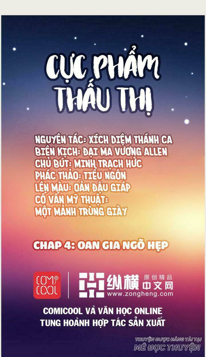 Trang 0