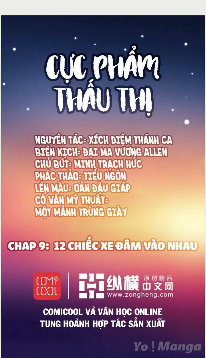 Trang 0